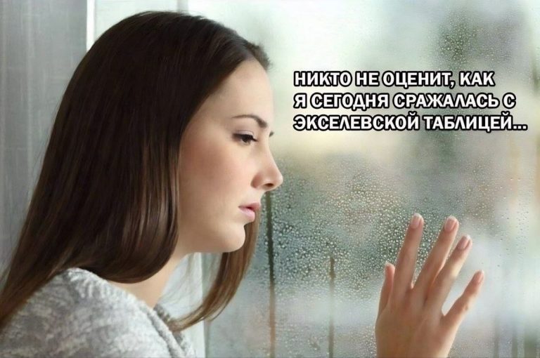 Мем про работу в офисе Мем про работу в офисе