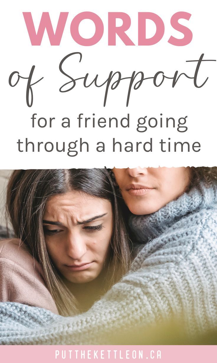 Words of Encouragement For a Friend Going Through a Hard Time Words of Encouragement For a Friend Going Through a Hard Time