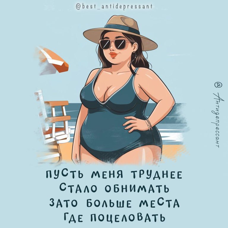 Стишок целовальный. Стишок целовальный.