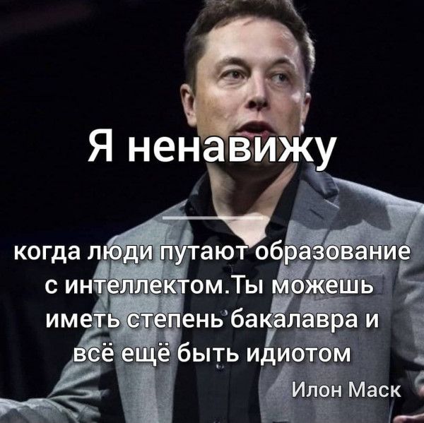 Ирония LIVE