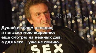 Стихи Губермана о женщинах Стихи Губермана о женщинах