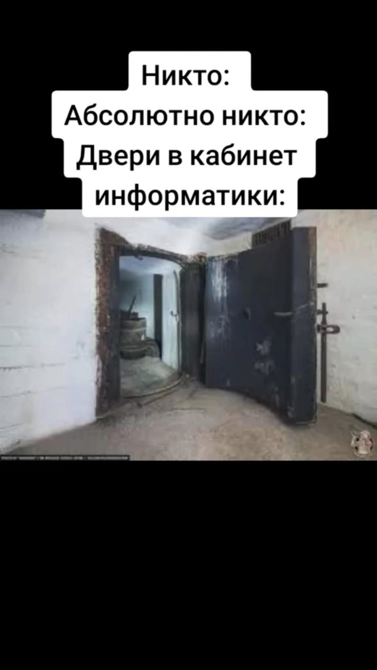 Пхахаха у нас ее выломали Пхахаха у нас ее выломали