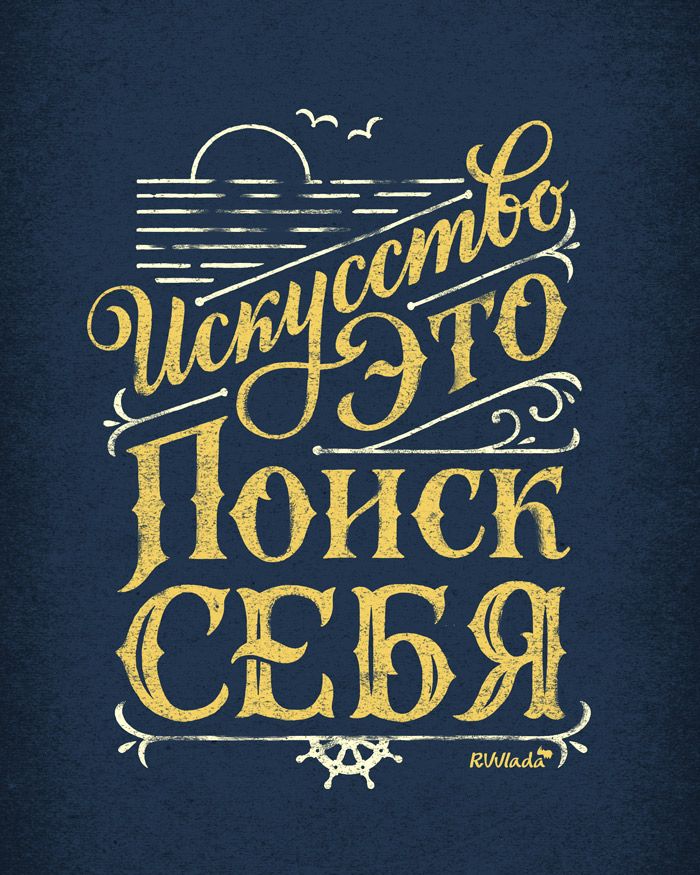 Vintage posters for Tavrida – Vlada Ruzhitskaya Vintage posters for Tavrida – Vlada Ruzhitskaya
