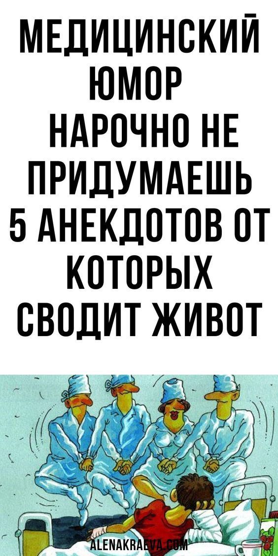 юмор про женщин651 юмор про женщин651