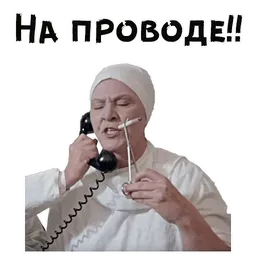 Набор стикеров для Telegram «Покровские ворота» Набор стикеров для Telegram «Покровские ворота»