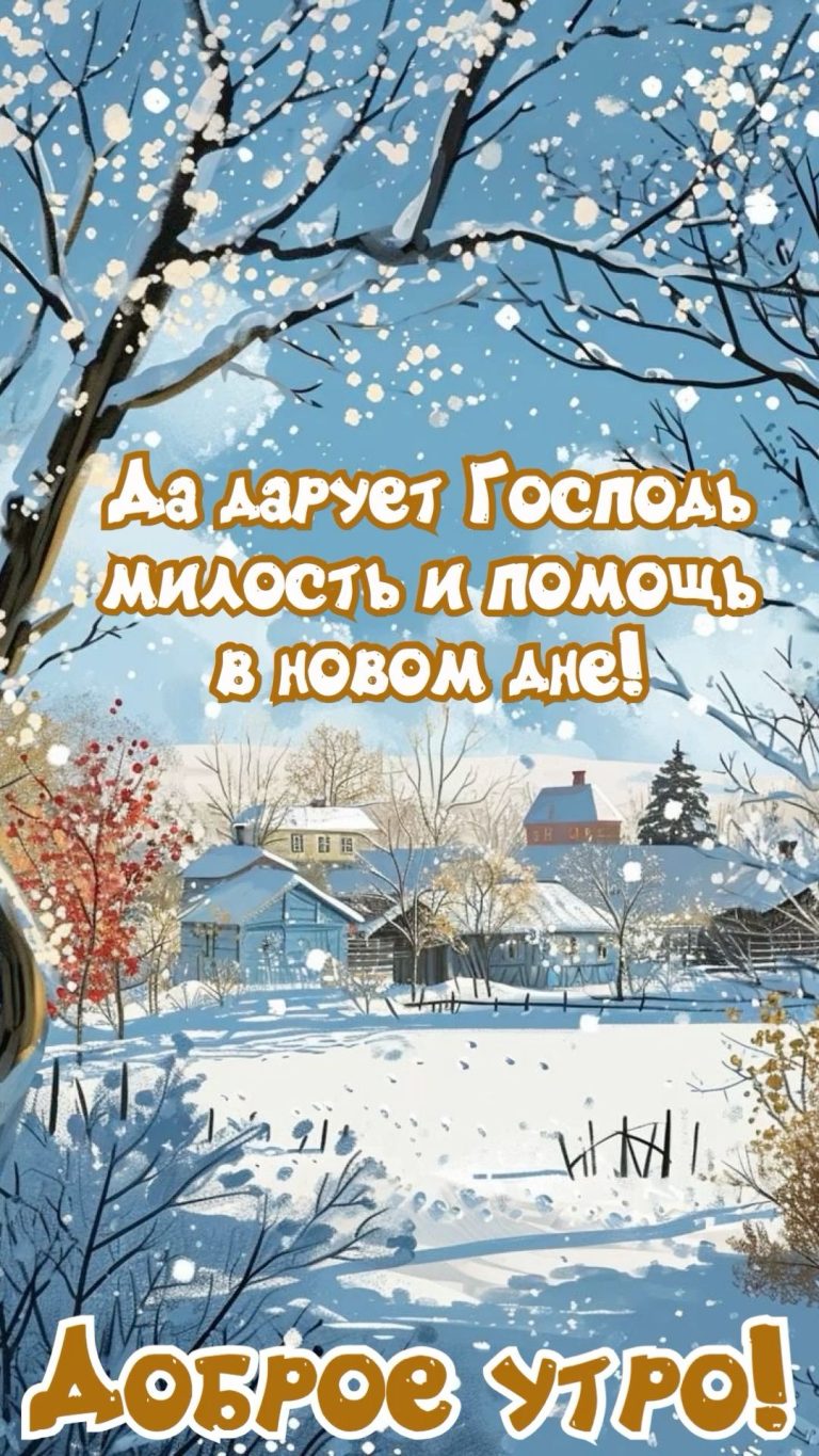 Свершилось Свершилось