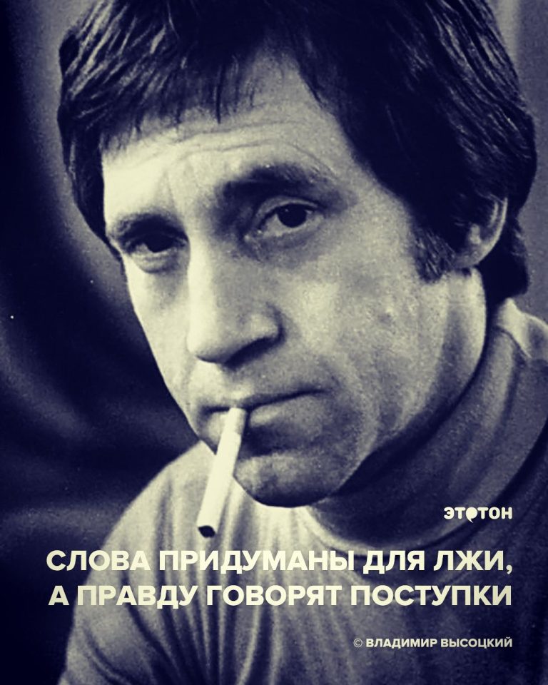 Владимир Высоцкий Владимир Высоцкий