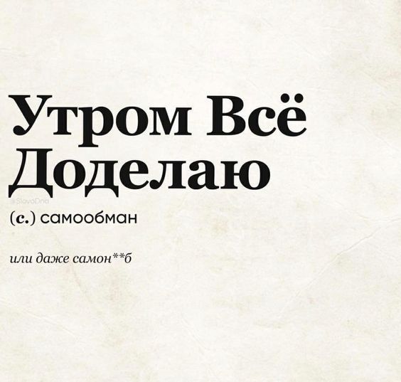 Мемы, приколы110 Мемы, приколы110