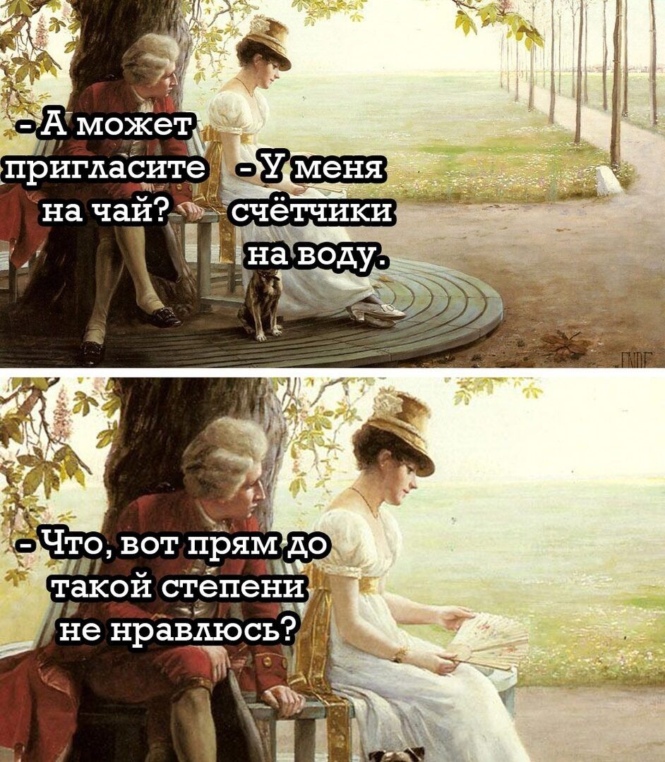 Заметки Ведьмы — Фото | OK.RU Заметки Ведьмы — Фото | OK.RU
