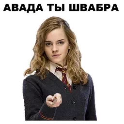 Набор стикеров для Telegram «Гарри Поттер»