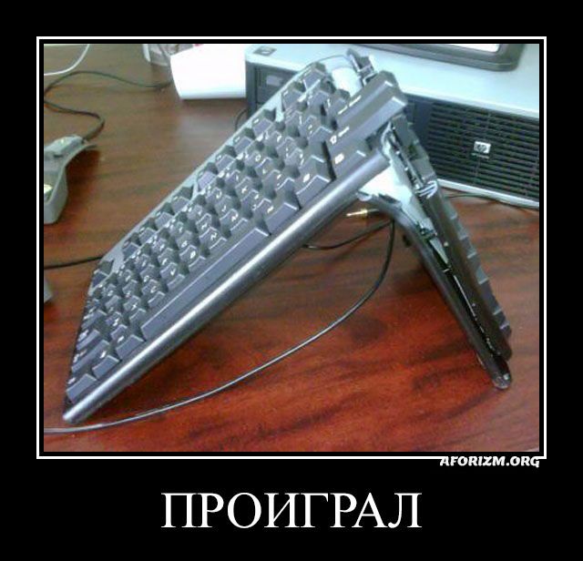 Человек-сосед… Человек-сосед…
