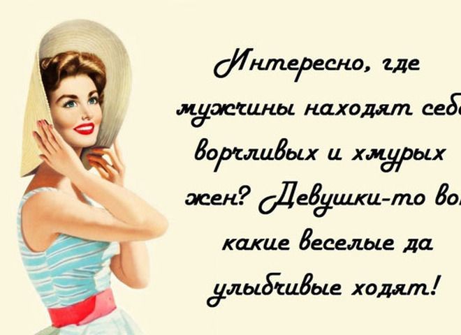Картинки со смыслом про женщин Картинки со смыслом про женщин