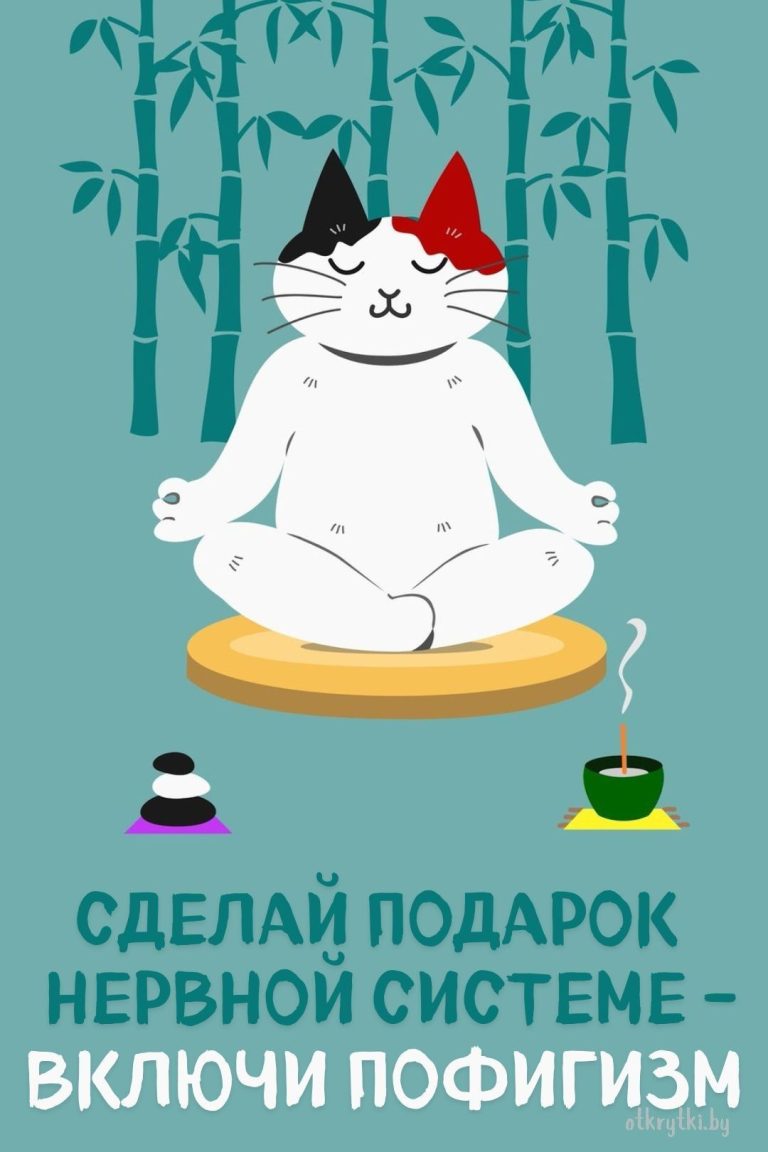 20+ оригинальных веселых картинок ПРО НЕРВЫ с юмором 20+ оригинальных веселых картинок ПРО НЕРВЫ с юмором