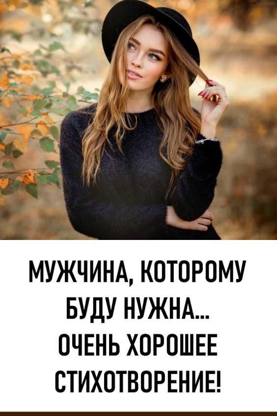 ЛЮБОВЬ, ОТНОШЕНИЯ ЛЮБОВЬ, ОТНОШЕНИЯ