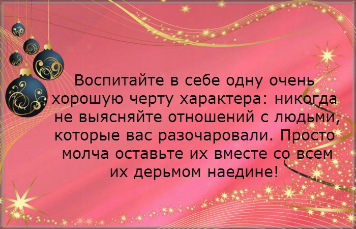 20 открыток с женскими мудростями, которые пригодятся и мужчинам 20 открыток с женскими мудростями, которые пригодятся и мужчинам