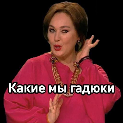 Cтикеры телеграм FEMALE MEMES PACK Cтикеры телеграм FEMALE MEMES PACK