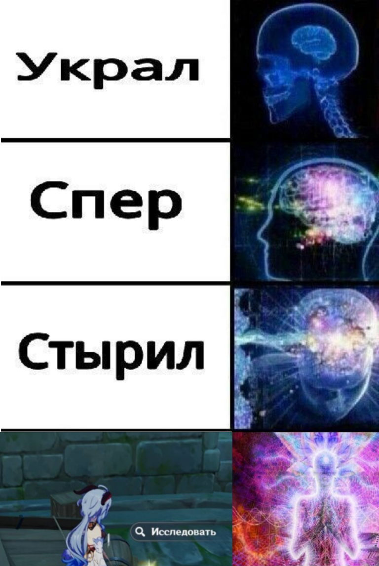 Я так артефакты добываю🥰 Я так артефакты добываю🥰
