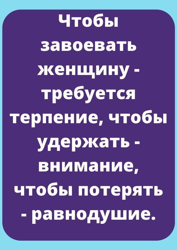 Цитаты о женщинах Цитаты о женщинах