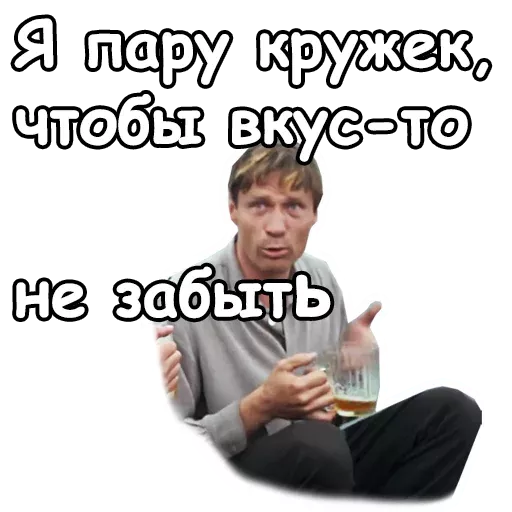 20 Стикер телеграм 🍺 из набора «Любовь и голуби» 20 Стикер телеграм 🍺 из набора «Любовь и голуби»