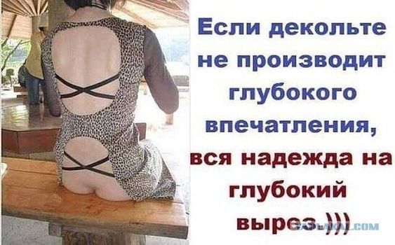 Подборка веселых и интересных картинок – ЯПлакалъ Подборка веселых и интересных картинок – ЯПлакалъ
