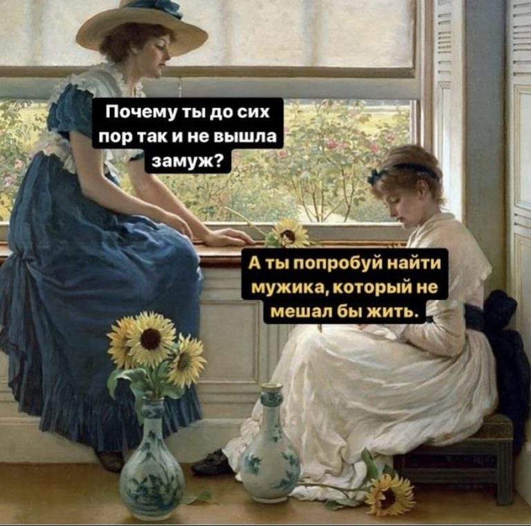 Юмор за день и легкий психологический тест Юмор за день и легкий психологический тест