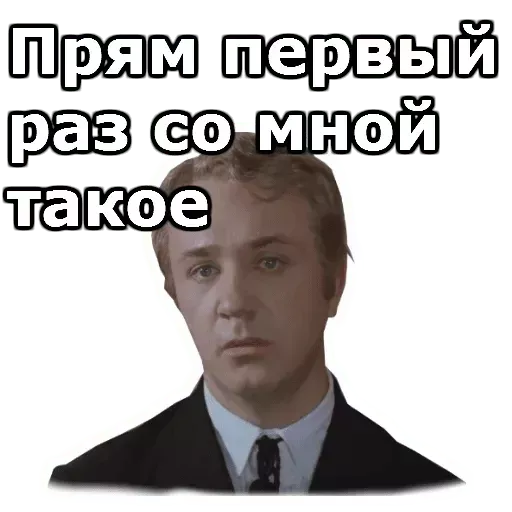 Набор стикеров для Telegram «Не может быть» Набор стикеров для Telegram «Не может быть»
