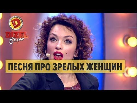 Когда женщине за сорок ;). Когда женщине за сорок ;).
