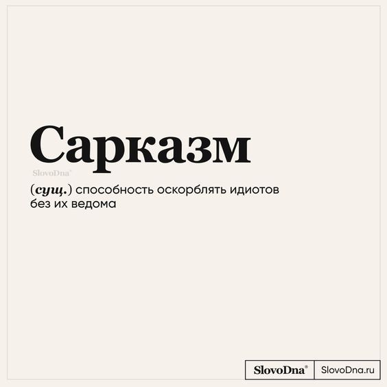 Мемы, приколы1241 Мемы, приколы1241