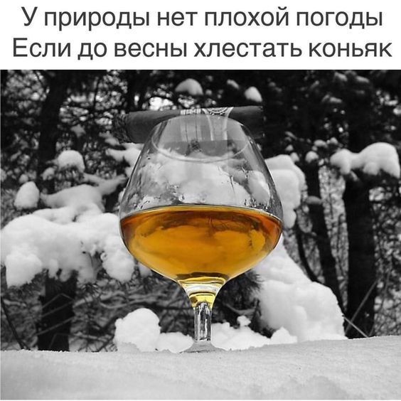 юмор про женщин268 юмор про женщин268