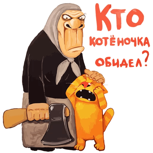 Набор стикеров для Telegram «Ложкин» Набор стикеров для Telegram «Ложкин»