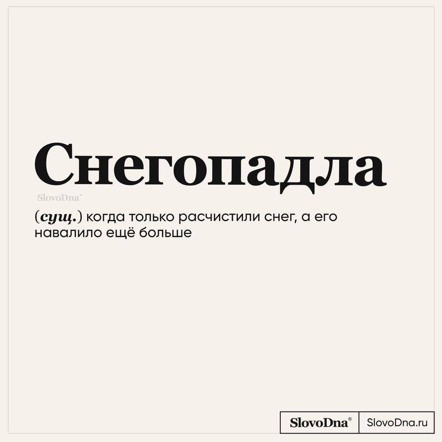 Ура, снег Ура, снег