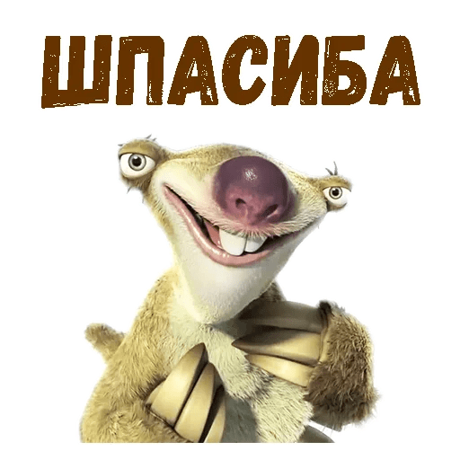 Набор стикеров для Telegram «Ленивец Сид» Набор стикеров для Telegram «Ленивец Сид»