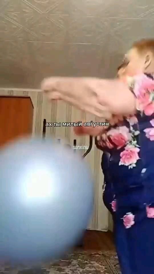 Ах ты мой милый милый милый Августин Ах ты мой милый милый милый Августин