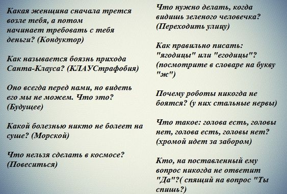 Развлечения взрослых за столом. Развлечения взрослых за столом.