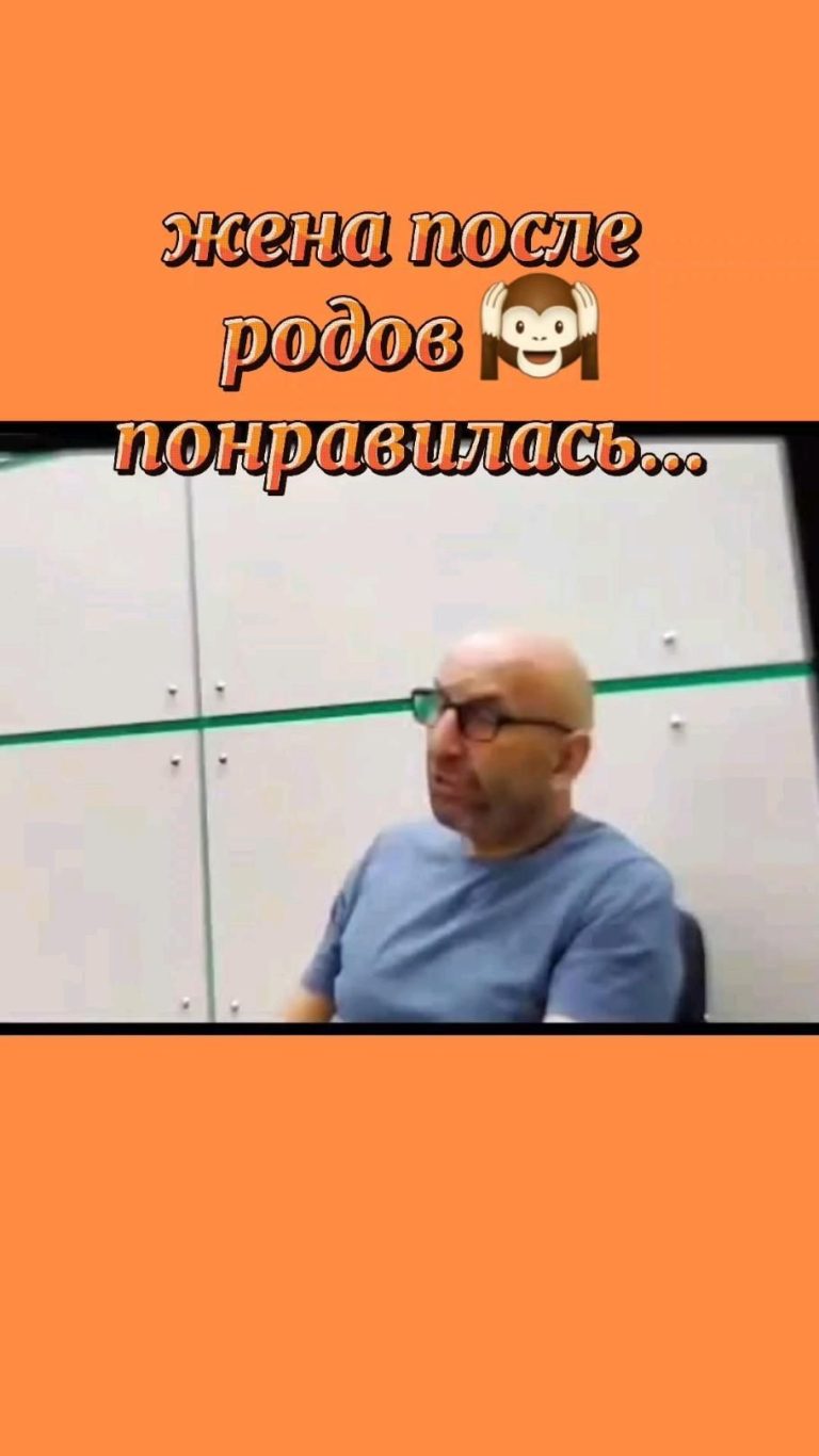 сатья психология юмор сатья психология юмор