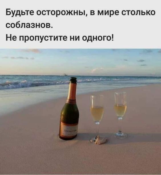 женский юмор 231 женский юмор 231