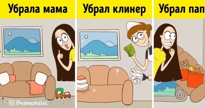 Комиксы от матери троих детей, доказывающие, что жизнь в большой семье — то еще приключение Комиксы от матери троих детей, доказывающие, что жизнь в большой семье — то еще приключение