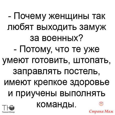 О семейной жизни с юмором. 9. О семейной жизни с юмором. 9.
