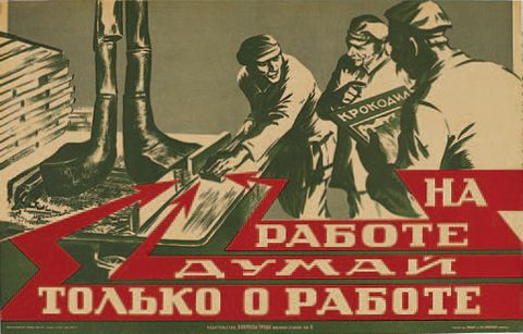 техника безопасности с юмором техника безопасности с юмором