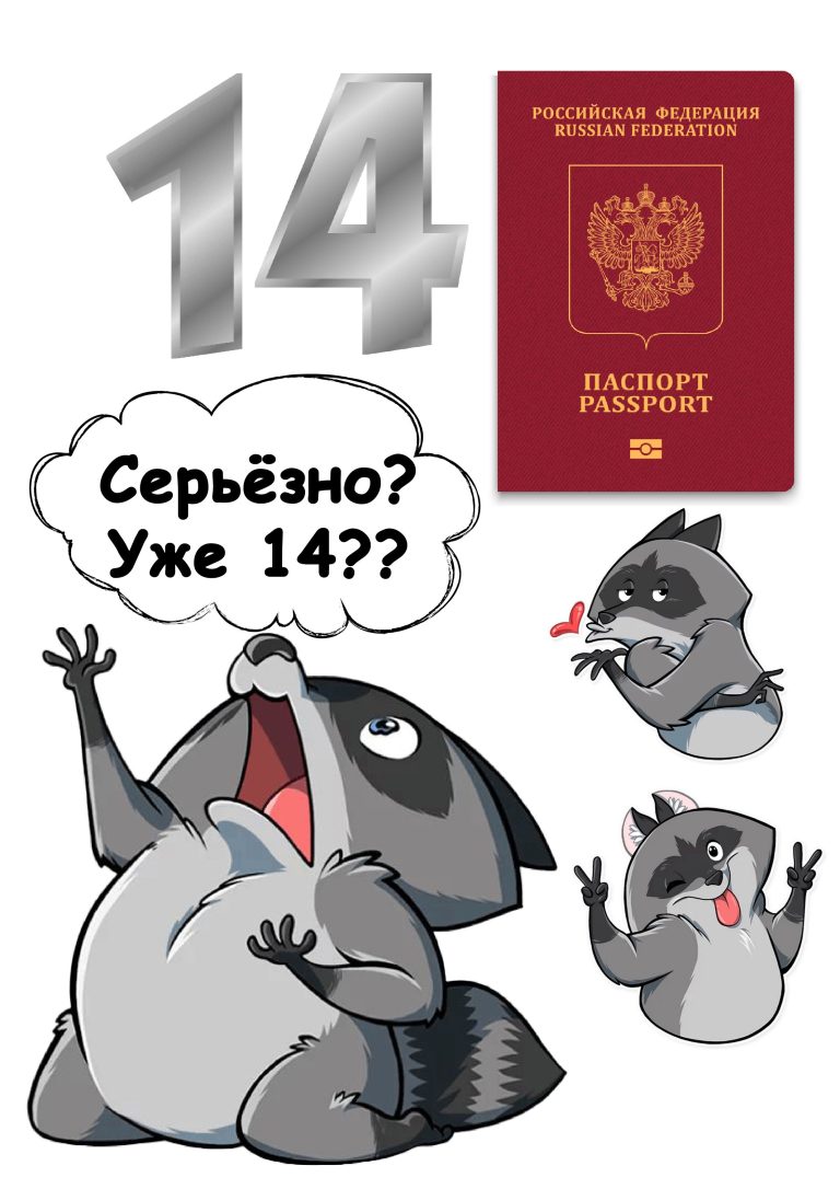 картинка на торт енот картинка на торт енот