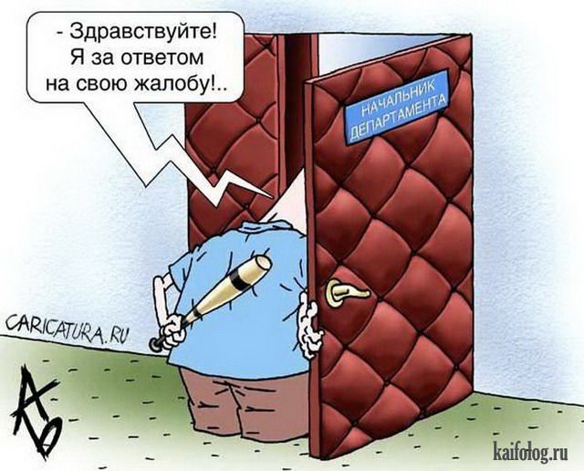 Смешные карикатуры и картинки (55 штук) Смешные карикатуры и картинки (55 штук)