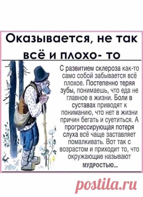 БУДЬ ЗДОРОВ БУДЬ ЗДОРОВ