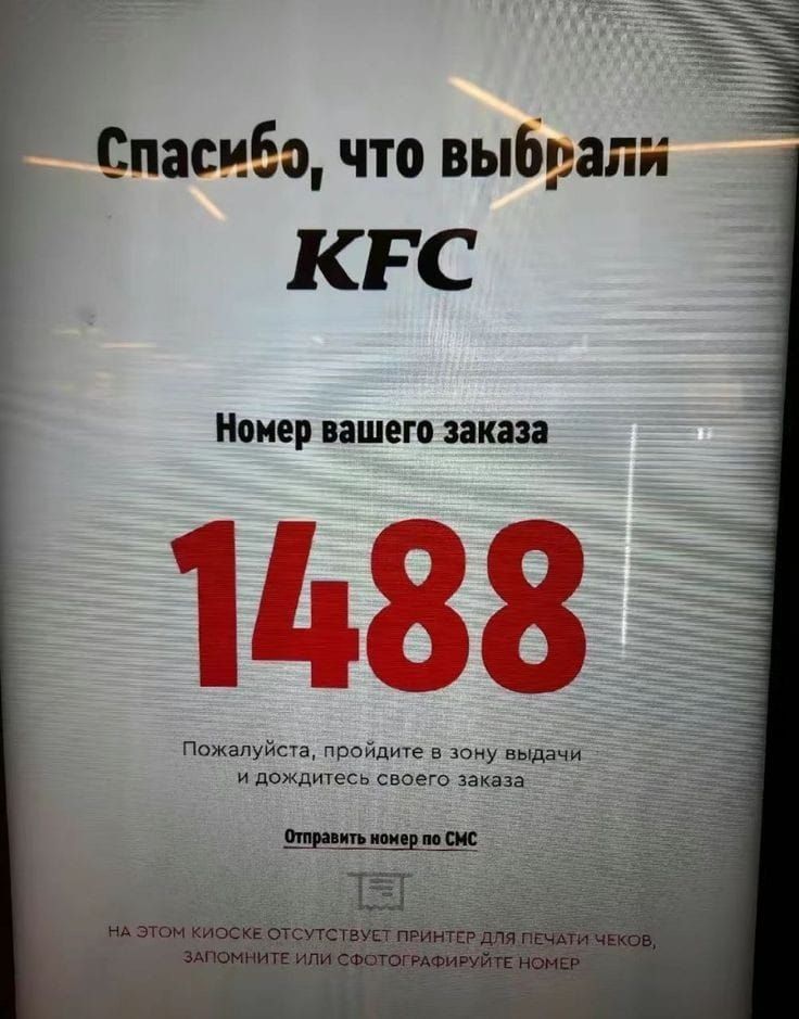 1488