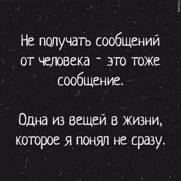 Капелька правды жизни. Не верите?) – РЖАКА – Медиаплатформа МирТесен Капелька правды жизни. Не верите?) – РЖАКА – Медиаплатформа МирТесен