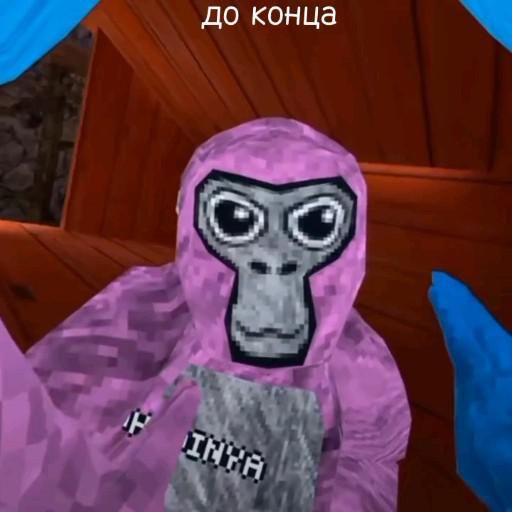 В конце жёстко ×D В конце жёстко ×D