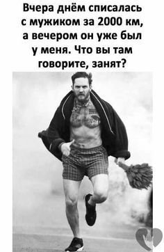Короткие смешные фразы1416 Короткие смешные фразы1416