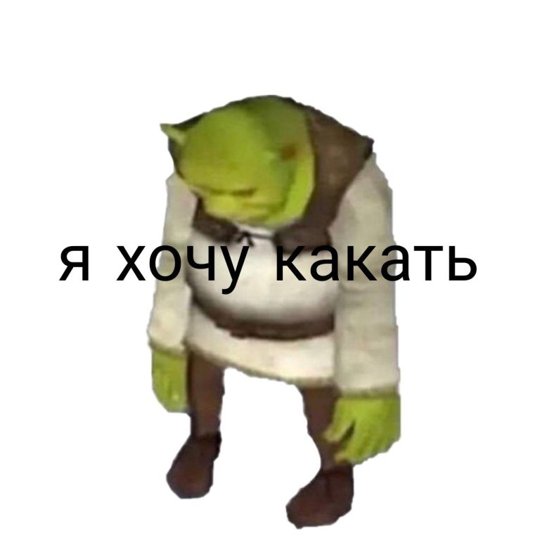 Шрек