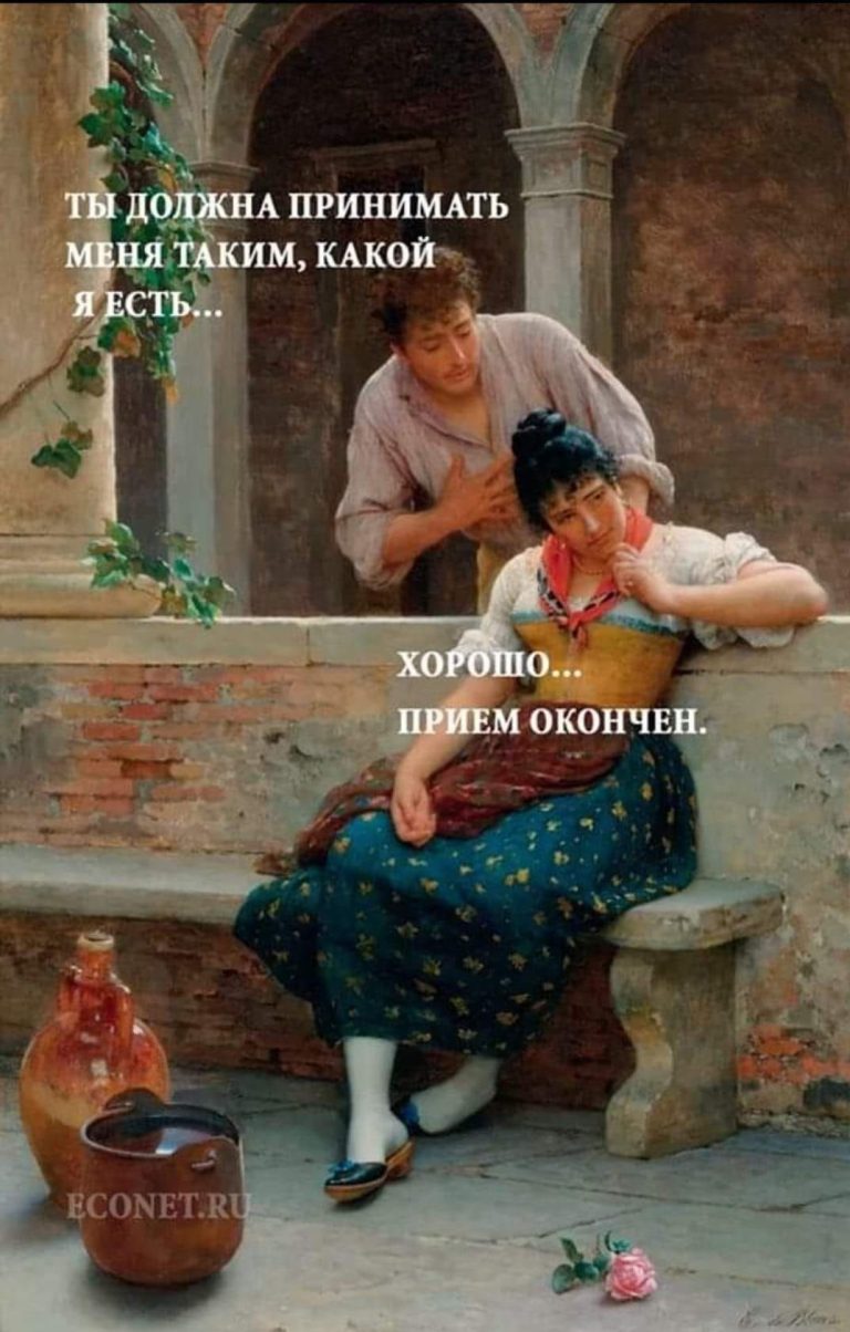 Анна Данок-Овчинникова – ⚜ПРОСТИТЬ – ЗНАЧИТ ПРОСТИТЬСЯ Или создать комфортную дистанцию. Если же не проститься, значит согласиться с тем, что и дальше придёться прощать. Выбор всегда за вами) Касаюсь каждого❣АМ #Анна #заражаю_вкусом_к_жизни | Facebook Анна Данок-Овчинникова – ⚜ПРОСТИТЬ – ЗНАЧИТ ПРОСТИТЬСЯ Или создать комфортную дистанцию. Если же не проститься, значит согласиться с тем, что и дальше придёться прощать. Выбор всегда за вами) Касаюсь каждого❣АМ #Анна #заражаю_вкусом_к_жизни | Facebook