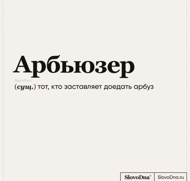 Юмор категории Б(аяны) – ЯПлакалъ Юмор категории Б(аяны) – ЯПлакалъ