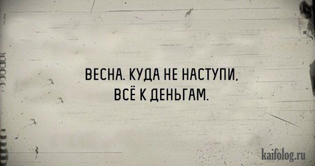 Цитаты обычных людей (45 картинок) Цитаты обычных людей (45 картинок)